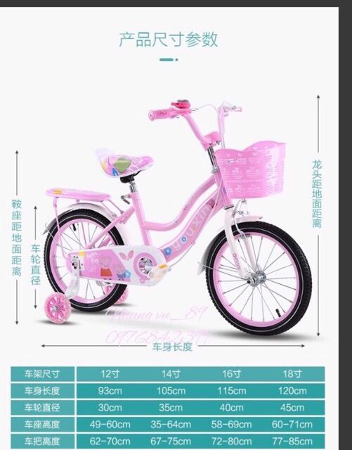 💯 XE ĐẠP 16 VỚI 18 INCH NGỘ NGHĨNH CHO BÉ GÁI