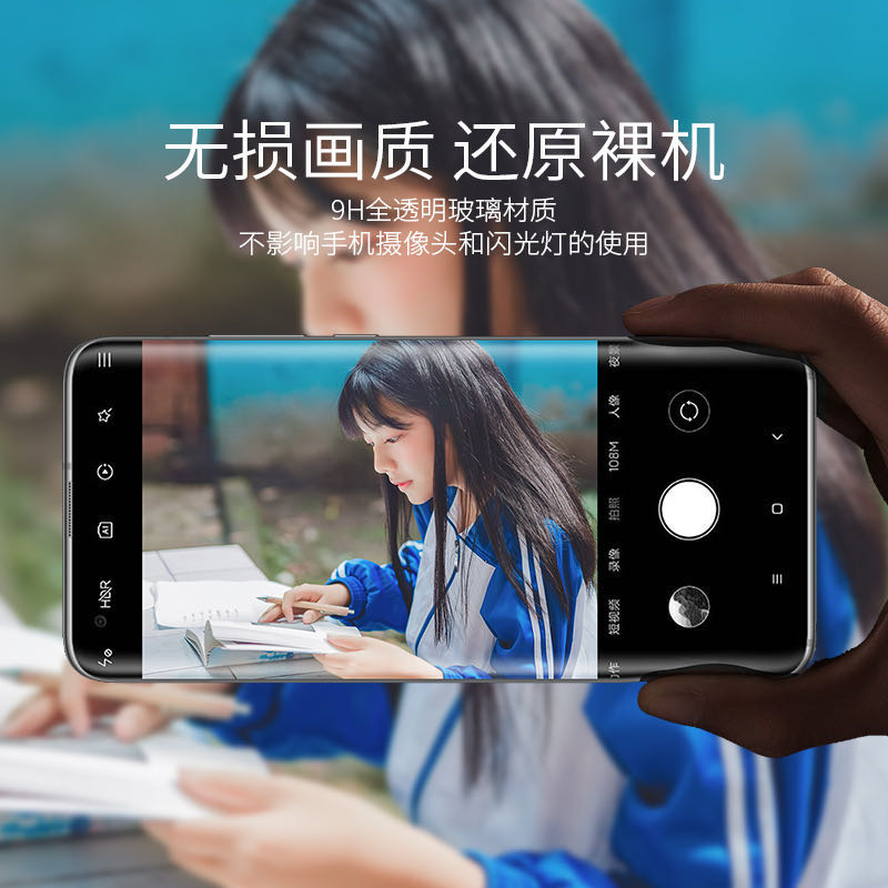 Set 2 Kính Cường Lực Bảo Vệ Camera Sau Điện Thoại Samsung Note 20 5g