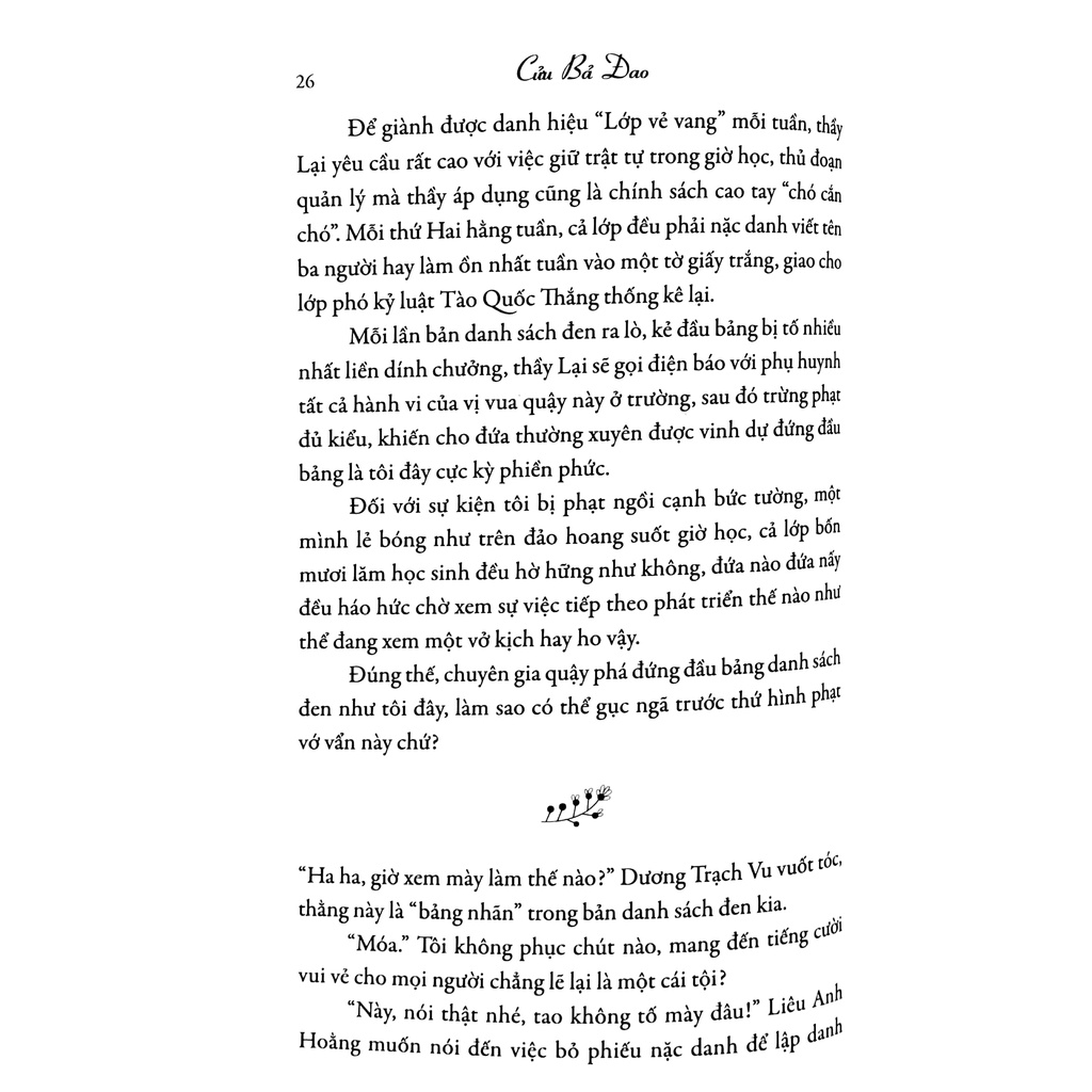 Sách - Cô gái năm ấy chúng ta cùng theo đuổi (Nhã Nam)