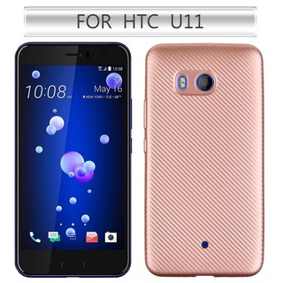 ỐP LƯNG SILICON FIBER CARBON *HTC U11