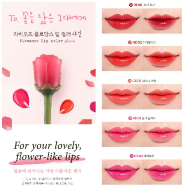 Son hoa hồng Labiotte Flomance Lip Color Shine🌹🌹 | BigBuy360 - bigbuy360.vn