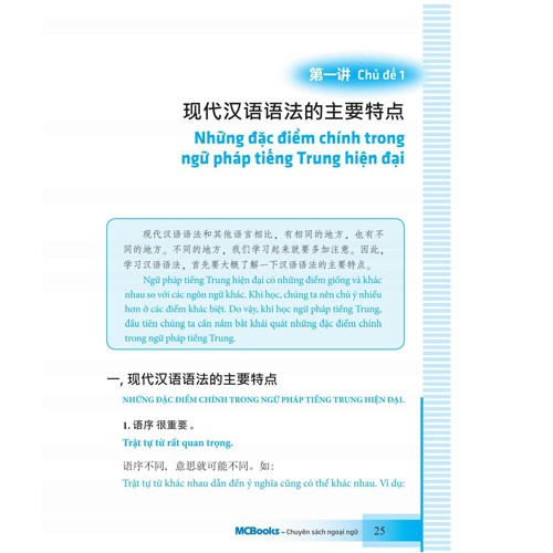 Sách - Ngữ Pháp Tiếng Trung Hiện Đại Trung Cấp