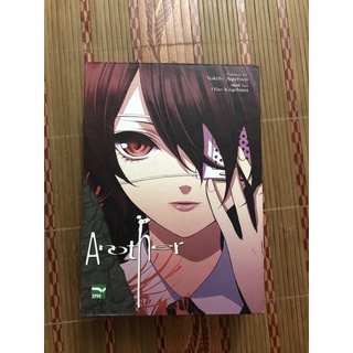 Boxset Another