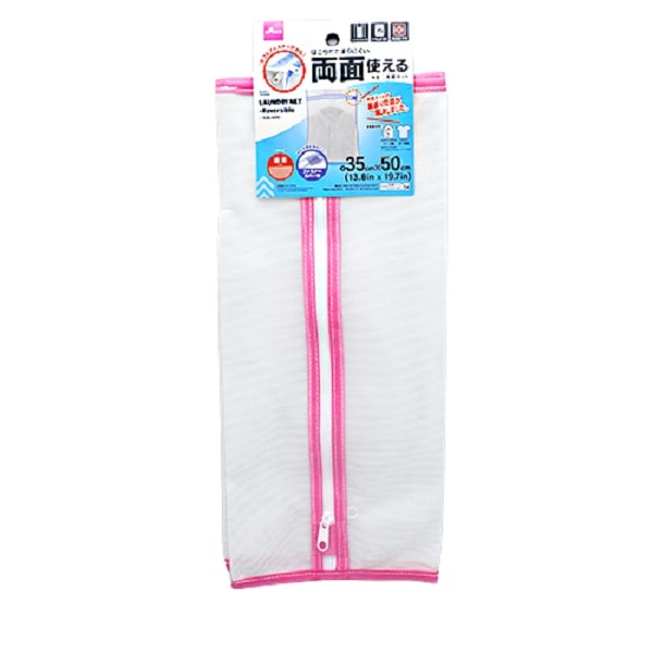 Lưới giặt Daiso Hình Trụ d35 x 50 cm sử dụng được 2 mặt