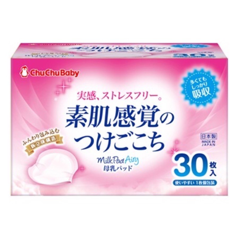 Miếng lót thấm sữa Nhật bản chính hãng chuchu Baby hộp 30 miếng