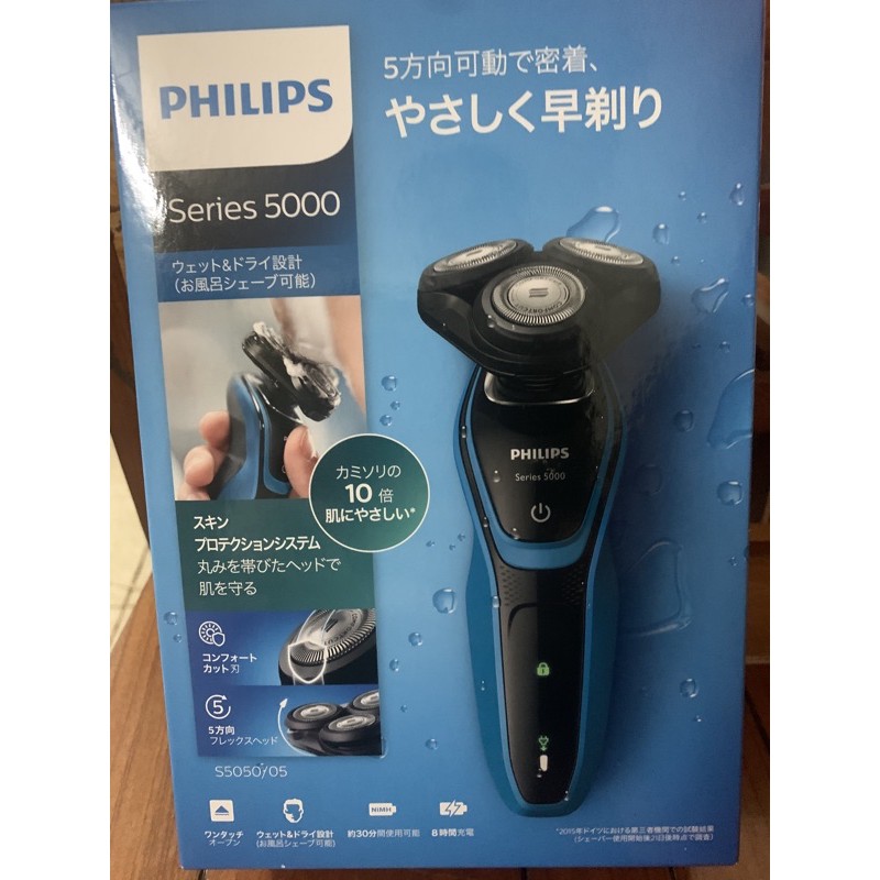Máy cạo râu Philips S5050 hàng nội địa Nhật