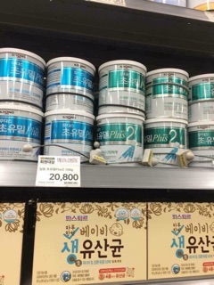 Sữa non ILDONG Hàn quốc