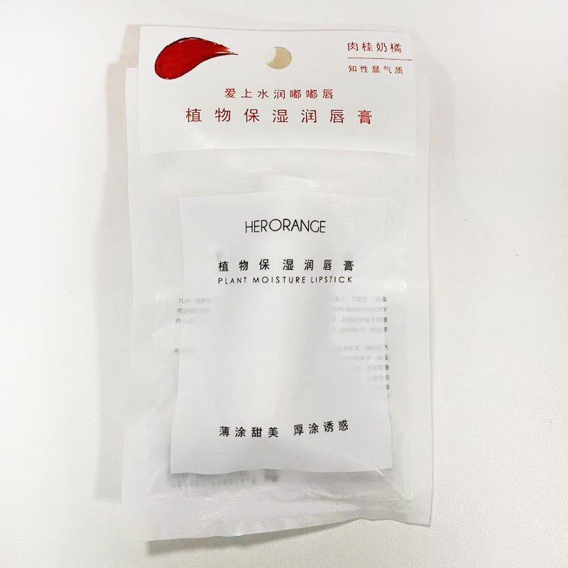 (Hàng Mới Về) Son Dưỡng Môi Chiết Xuất Trái Cây 3d Độc Đáo HERORANGE | BigBuy360 - bigbuy360.vn