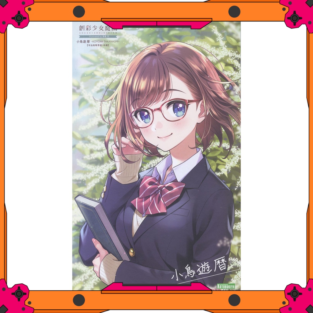 Mô hình lắp ráp Kotobukiya Sousai Shojo Teien Koyomi Takanashi - Ryoubu High School Winter Clothes