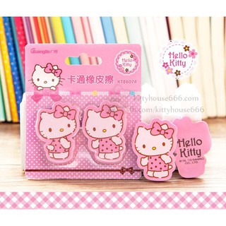 🌻 CỤC GÔM HELLO KITTY 🎀 KITTY HOUSE