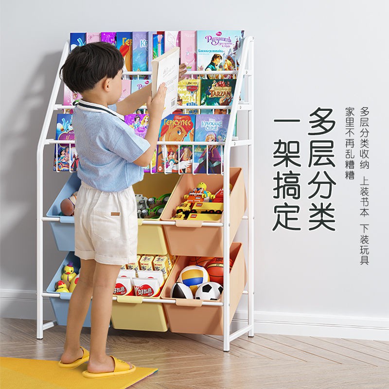 Kệ sách trẻ em giá để đồ chơi tích hợp gia dụng đơn giản học sinh bé hình ảnh tầng Tủ nhiều lớp <