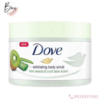 Dove body scrub - tẩy tế bào chết dove