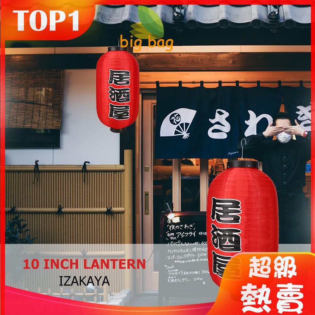 10 "lồng Đèn Vải Công Sở Nhật Bản (giá Tốt 3.8) Gói 10
