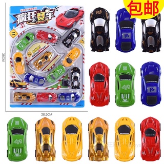 Sét 1 Vỉ Đồ Chơi 12 Ô Tô Cho Bé Chạy Bằng Cot