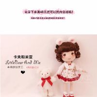 Búp bê vải cao cấp cô bé tóc xoăn