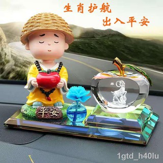 > Nước hoa ô tô 12 cung hoàng đạo Trung Quốc Đồ trang trí nội thất Ghế ngồi Lắc đầu <
