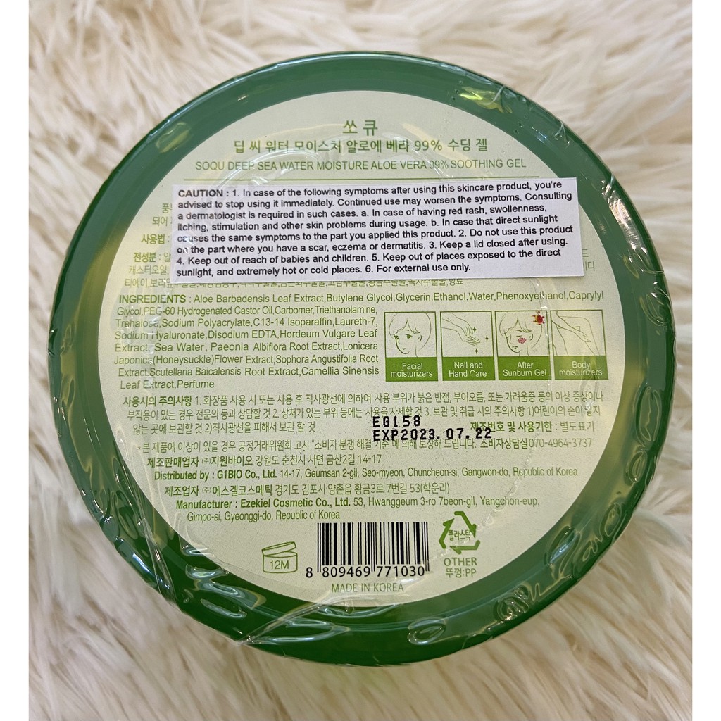 Gel Dưỡng Ẩm Da Chuyên Sâu 99% Chiết Xuất Lô Hội Jeju SoQU Deep Sea Water Moisture Aloe Vera Soothing Gel