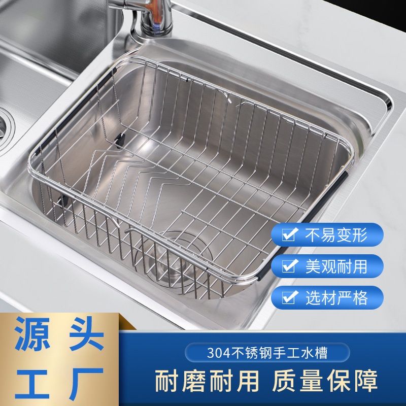 Giá Inox 304 Đa Năng Gắn Bồn Rửa Chén Để Ráo Nước Tiện Dụng
