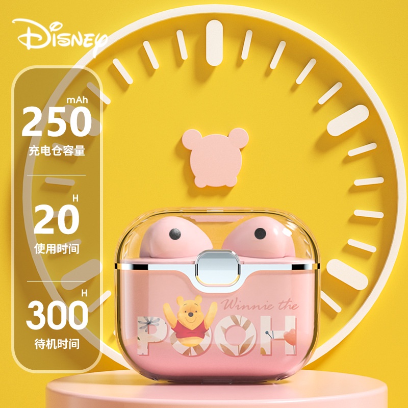 Disney Winnie the Pooh Tai nghe Bluetooth P68 True Wireless TWS Tai nghe nhét trong tai dễ thương Loại bỏ tiếng ồn Tai nghe để nghe nhạc và thể thao
