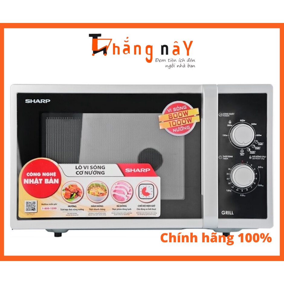 [Mã ELHADEV giảm 4% đơn 300K] Lò vi sóng cơ có nướng Sharp R-G322VN-S 23L