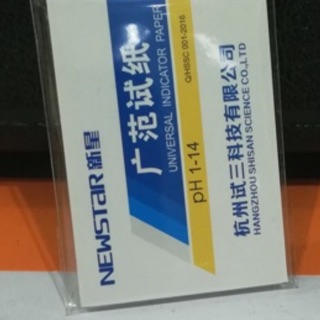 Giấy quỳ tím đo độ pH 1-14