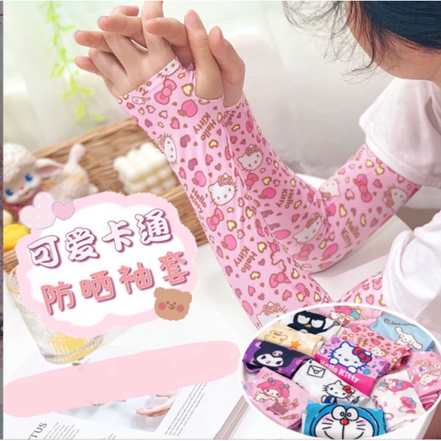 Găng Tay Chống Tia UV Bằng Lụa Lạnh Thoáng Khí In Họa Tiết Hello Kitty Tiện Dụng Khi Chơi Thể Thao Ngoài Trời