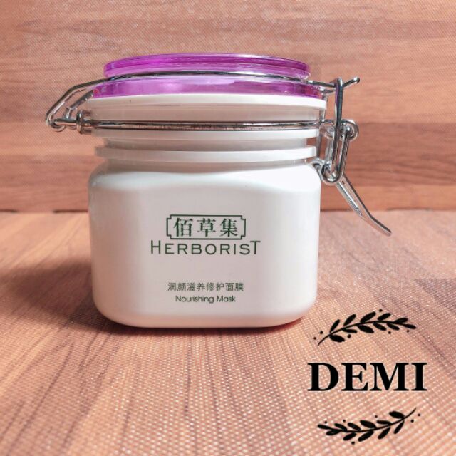 Mặt nạ HERBORIST trắng sáng da, cấp ẩm