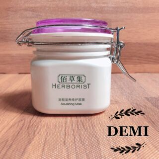 Mặt nạ HERBORIST trắng sáng da, cấp ẩm