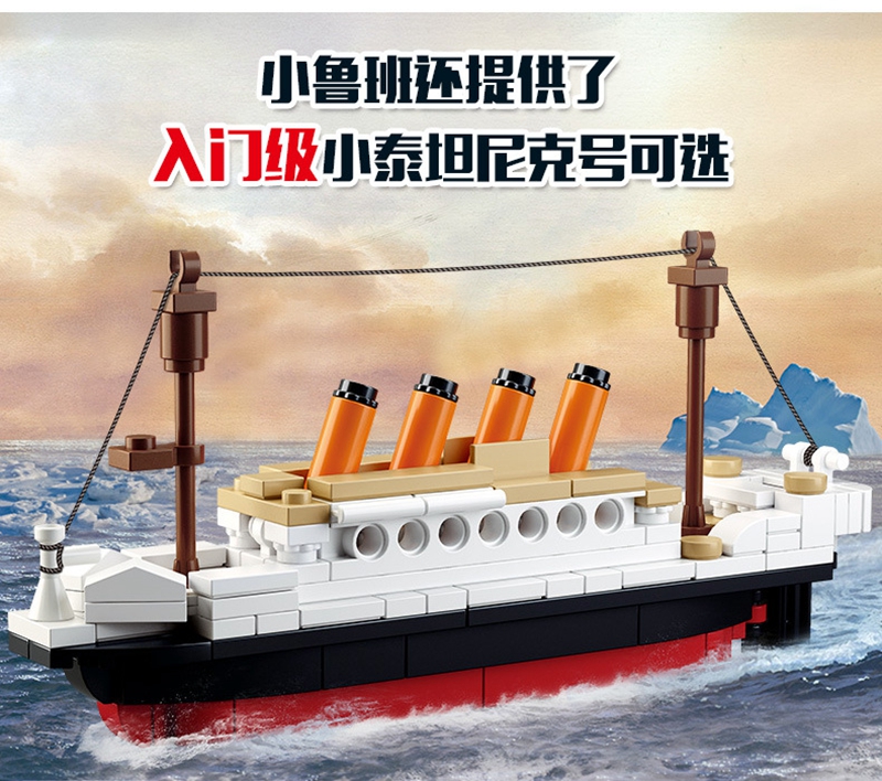 LEGO Mô Hình Đồ Chơi Lắp Ráp Tàu Titanic Gồm 194 Mảnh Cho Bé