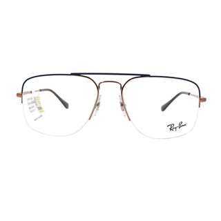 Gọng Kính Unisex RayBan RB6441