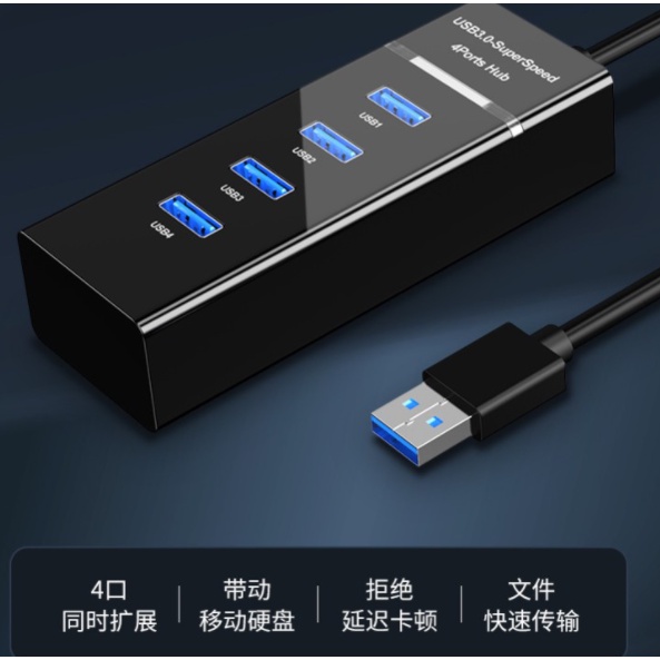 Hub chia 4 cổng USB 3.0 1.2M tốc độ cao đa giao diện