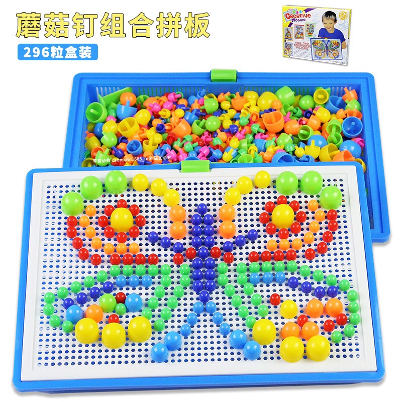 Bộ đồ chơi xếp hình nấm phát triển trí tuệ 296 chỉ tiết cho bé trai và bé gái
