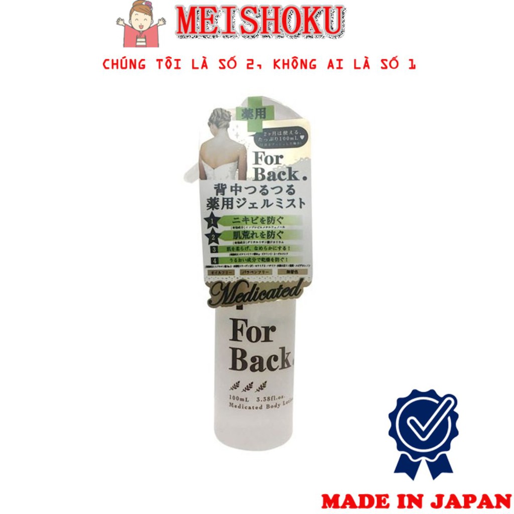 Xịt Làm Giảm Mụn Lưng Pelican For Back 100ml Medicated Body Lotion - Meishoku