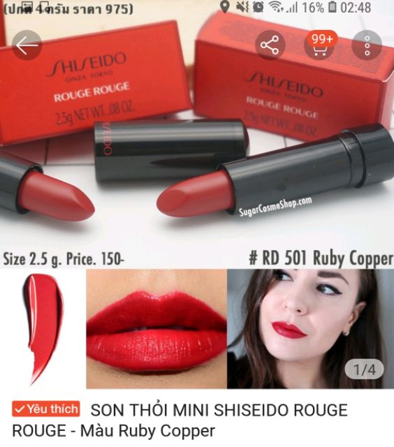 Son Shiseido Mini 2,5g__ ĐỎ ( 3 LOẠI ) | BigBuy360 - bigbuy360.vn