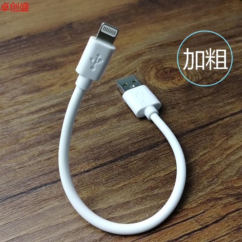 Cáp Sạc Zcs 12 Apple 25cm Micro Usb Type-C Huawei Apple Samsung