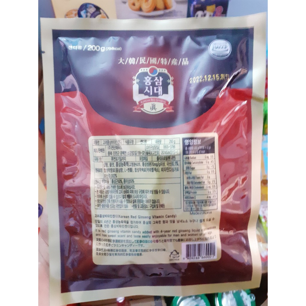 Kẹo hồng sâm vitamin Hàn Quốc 200g