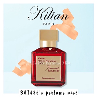 -𝐍𝐄𝐖- nước hoa dùng thử mfk baccarat rouge 540 extrait '𝐁𝐀𝐓𝟒𝟑𝟔 𝐒𝐭𝐨𝐫𝐞