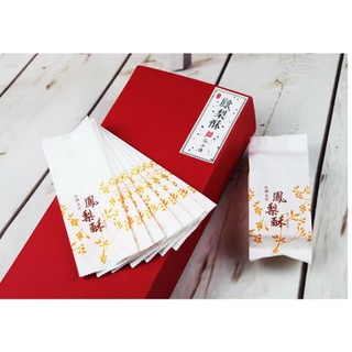 Bịch 50 túi đựng bánh dứa