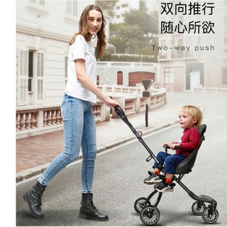 Xe đẩy cao cấp 4 bánh xoay 2 chiều Baobaohao V1