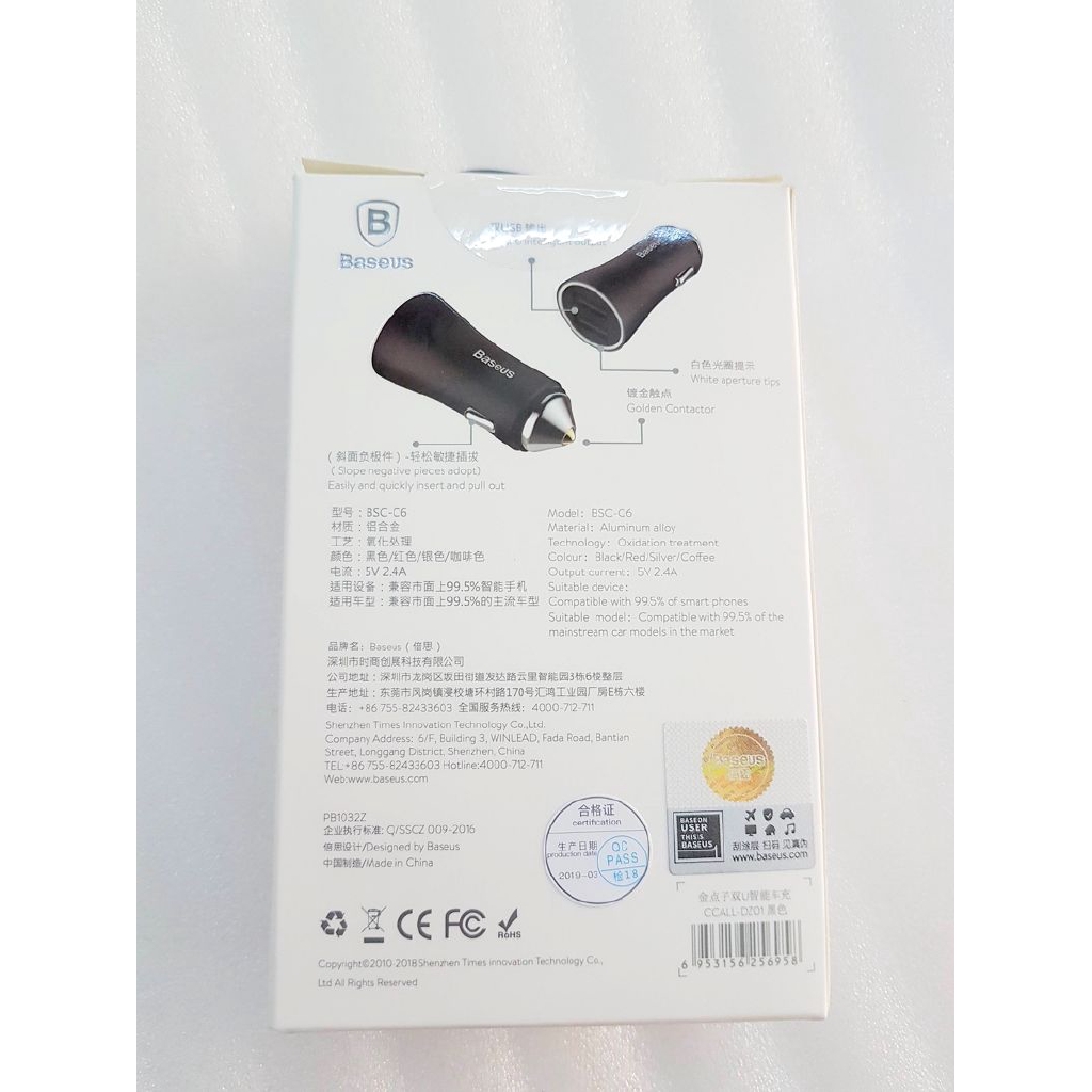 Tẩu Sạc 2 Cổng Usb 2.4a Đầu Tiếp Xúc Bi Mạ Vàng Cho Độ Bền Cao Đảm Bảo An Toàn Cho Thiết Bị - Hãng Baseus