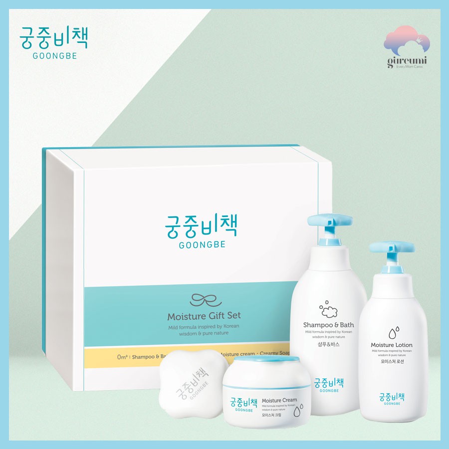 SET dưỡng ẩm và tắm gội cho trẻ sơ sinh Hàn Quốc GOONGBE moisture giftset