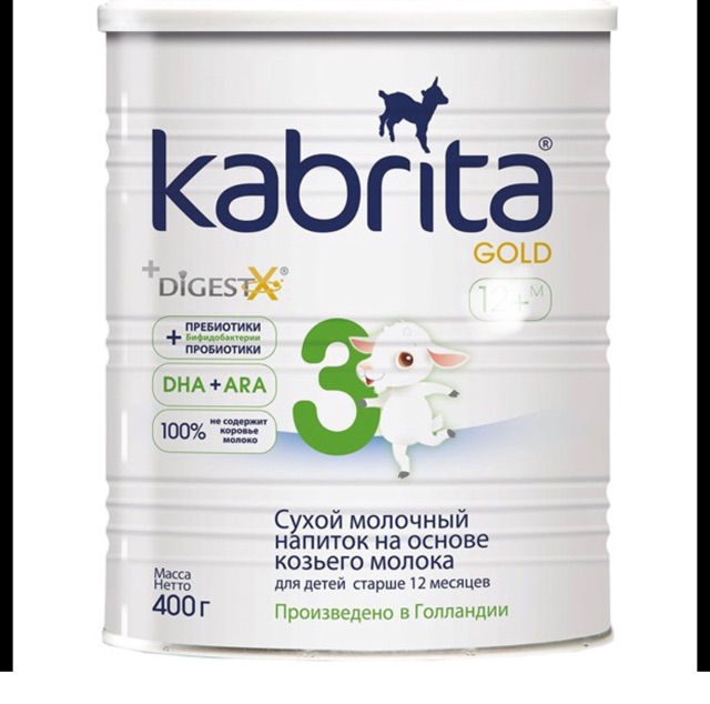 Sữa dê Kabrita xách tay Nga hộp 400gr đủ số 1-3