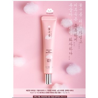 KEM CHỐNG NẮNG Coibana SPF 50+ PA+++ Pink Cloud Sun Brightening - SunCream Made in Korea