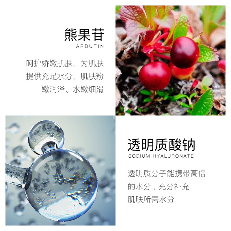 Mặt Nạ Dưỡng Ẩm Chống Nếp Nhăn Khi Ngủ 2ml