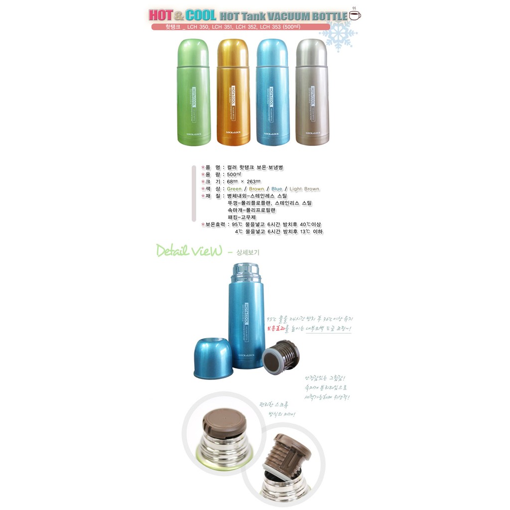 Bình giữ nhiệt Lock&Lock 500ml - Bình giữ nhiệt nóng lạnh Lock&Lock Color 500ml