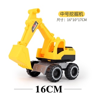 Xe Ủi Đất Đồ Chơi Cho Bé