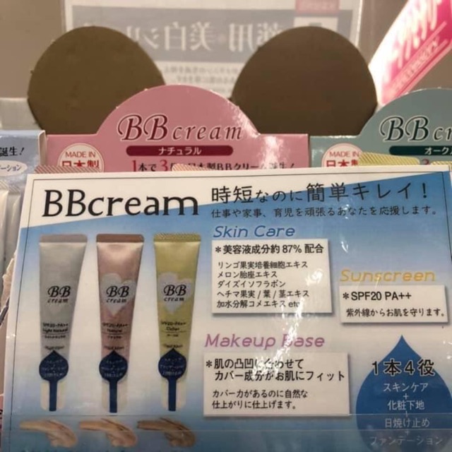 Kem BB Cream