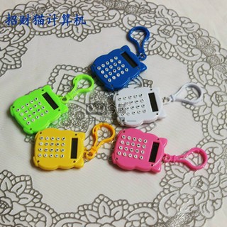 Máy Tính Mini Gấu Bỏ Túi Dễ Thương