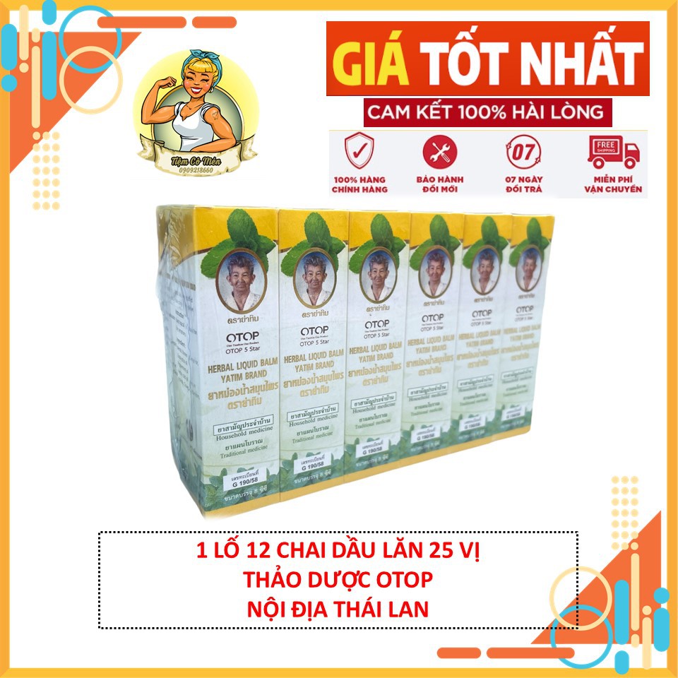 1 Lố 12 Chai Dầu lăn 25 vị Thảo Dược - Dầu Bà Già Yatim Brand - Nội Địa Thái Lan - Cực Hiếm!