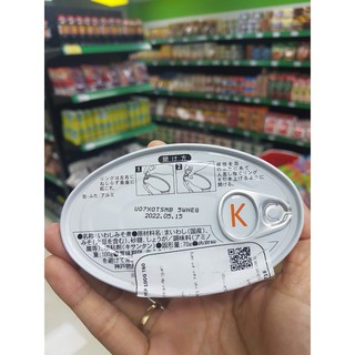 Cá Mòi Đóng Hộp 100g